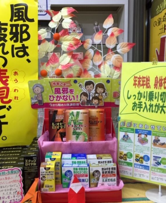 ディスプレイ棚12月ｂ