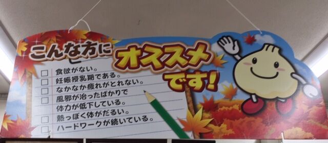秋吊ポスター