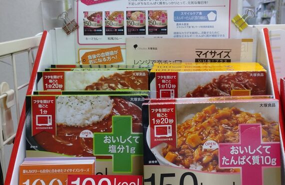 松原市の品川薬局は、おひとりおひとりにあった健康食品をご提案いたします