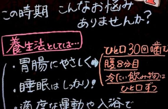 松原市の品川薬局は、梅雨を元気に乗り切る”お手伝いをします