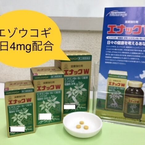 EW 文字いり写真